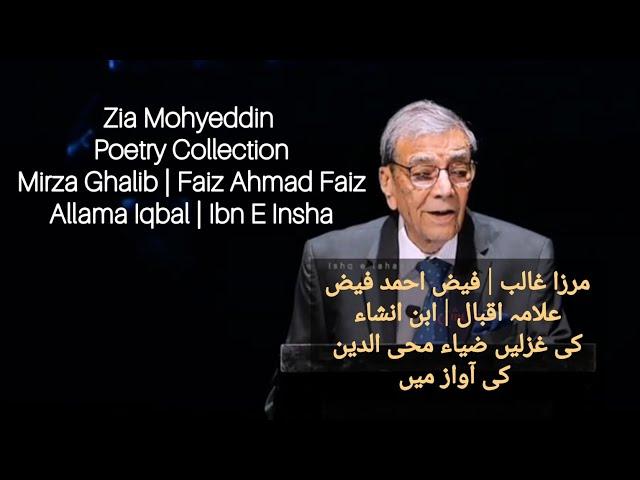 Zia Mohyeddin Poetry Collection | Mirza Ghalib | Faiz Ahmad Faiz | Allama Iqbal | Ibn E Insha