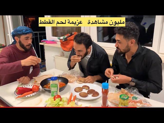 اول يوم العيد مع ديا خضر (الضيوف الفجعانين) فلم كوردي