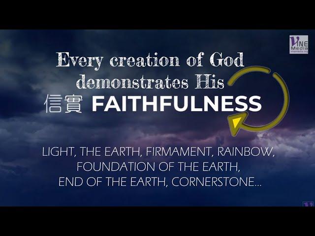 EP.06-(Faithfulness)-Every creation of God demonstrates His faithfulness-THE UNIVERSE FROM THE BIBLE