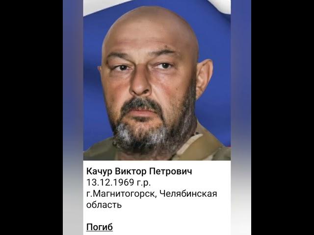 Вечная память героям погибшим в ходе СВО