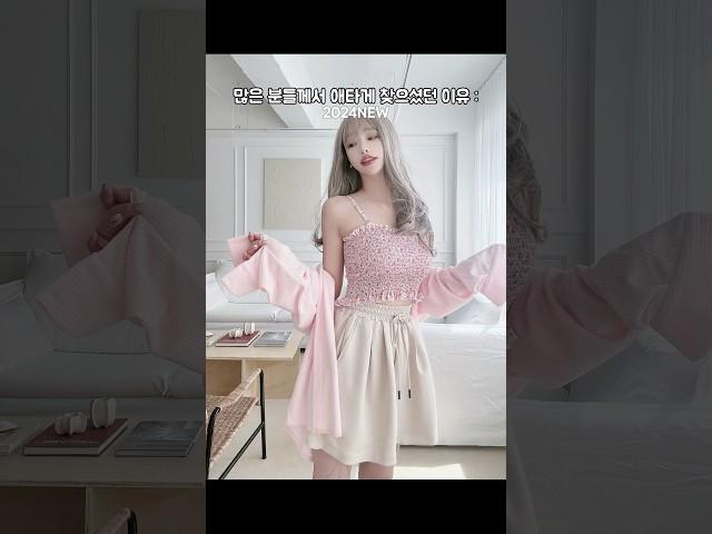 구독자들이 열정 요청하신 “그” 반바지.