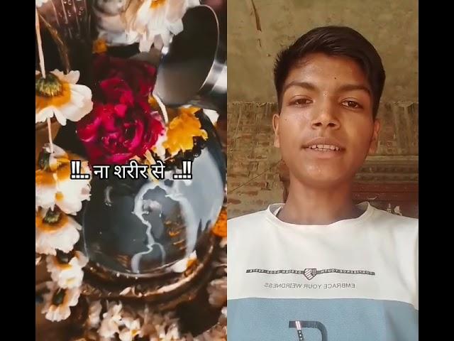 #premanandjipravachan #love #motivation #premanandjimaharaj #bhakti #ramnaamsejagmaghai