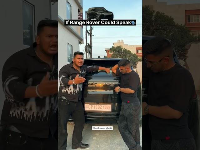 If Range Rover Could Speak ️...