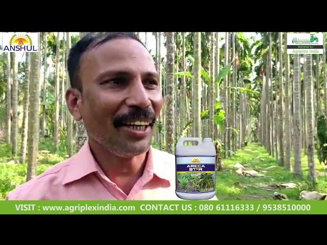 Anshul Areca Star Testimonial _ Agriplex India