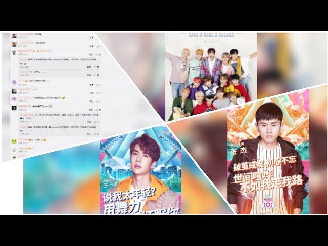 《创造101》第二季导师阵容大换血，舞蹈和声乐老师正式公布！