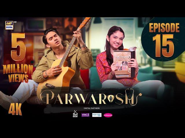Parwarish Episode 15 | Aina Asif | Samar Jafri | 26 May 2025 (Eng Sub) ARY Digital Drama