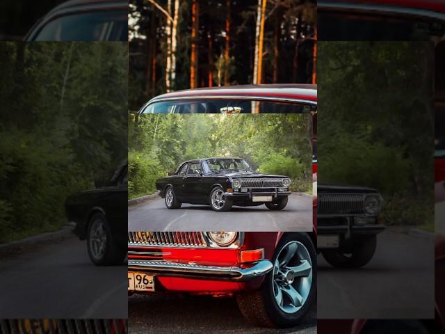 Чем вдохновлялись дизайнеры Газ 24? #своимируками #история #automobile #своимируками #жиза #война