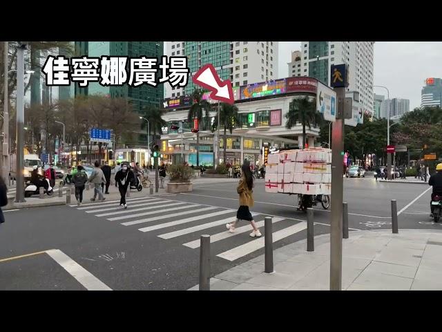 【羅湖佳寧娜牙科】係羅湖口岸點樣到自有光牙科？睇呢條片就夠|出關即到|地鐵國貿A口/人民南C口