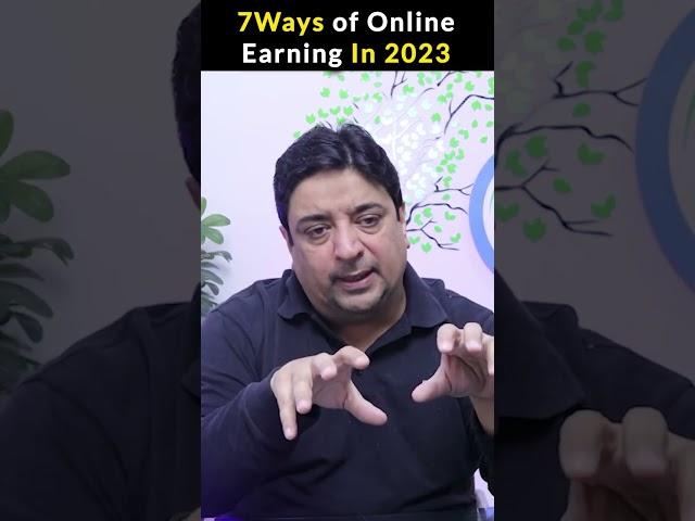 7 ways of online earning in 2023 | Hisham Sarwar | Digiskills #digiskills #hishamsarwar #viral