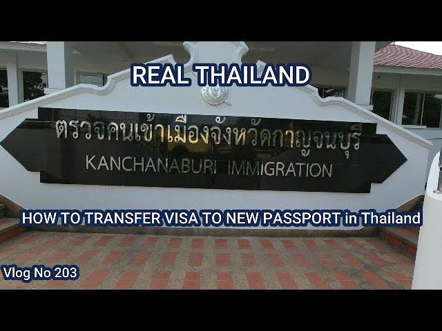 HOW TO TRANSFER VISA TO NEW PASSPORT in Thailand