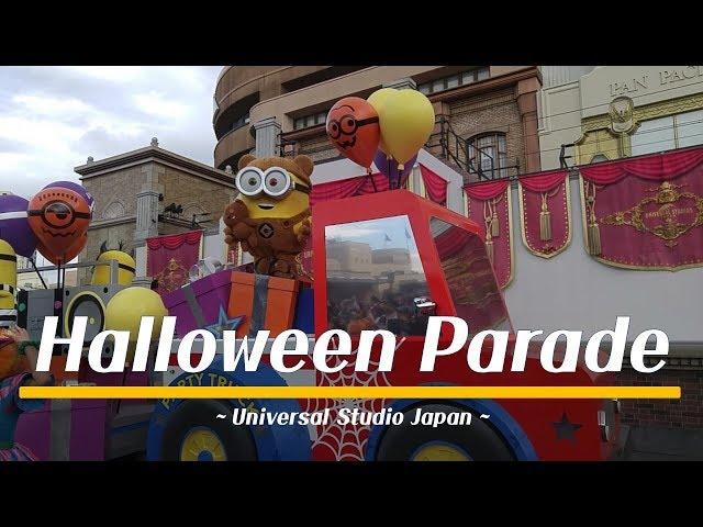 USJ 할로윈 퍼레이드(USJ Halloween Parade)