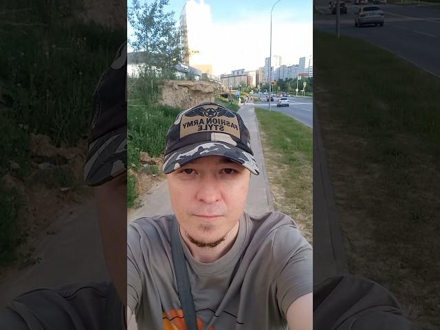 Прогулка по городу у дороги #бродяга #прогулка #россия #город #лето #вечер #дорога