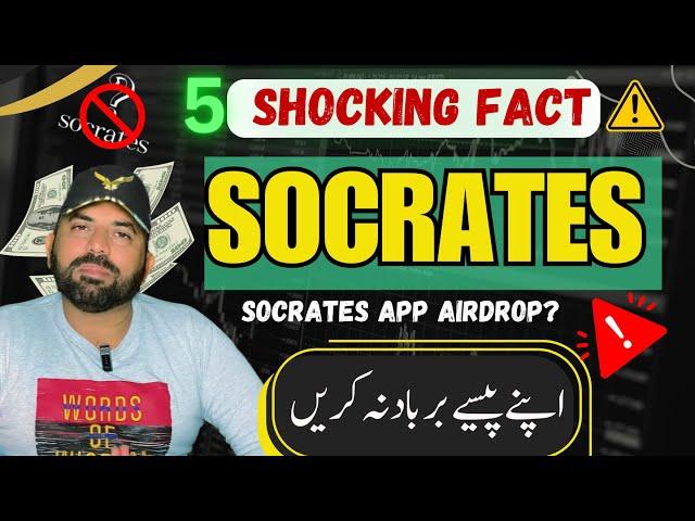  5 Shocking Facts About Socrates App | Socrates App Airdrop |Online Earning in Pakistan 