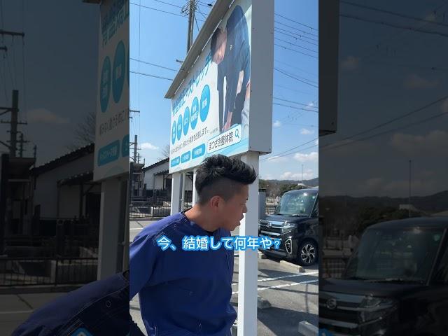 Revealing what's behind the Matsuzaki Chiropractic Clinic sign