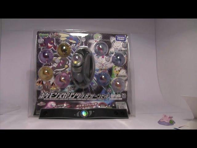 Pokémon - Mega Ring 8 Mega Stones Special (Plus Rubber Mega Ring) - Unboxing/Review