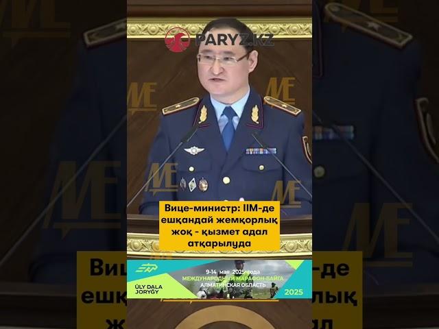 #мвд #полиция