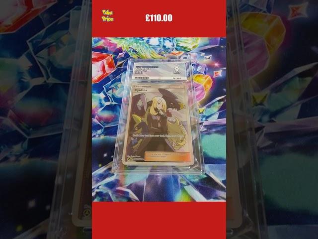  This ACE 9 Cynthia SV82/SV94 - Hidden Fates - card fetched £110.00 — crazy or fair? #shorts