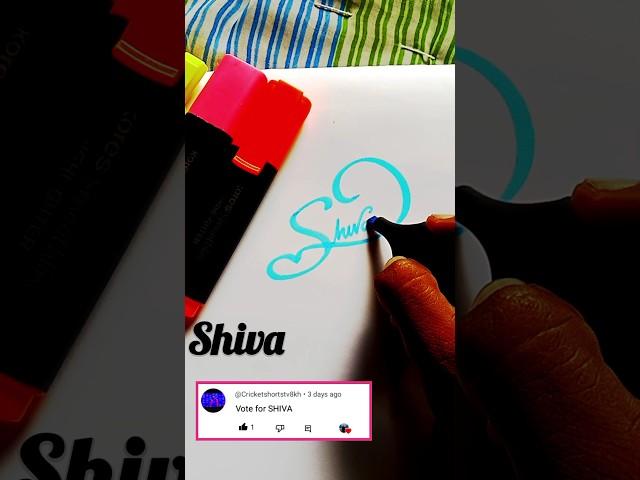 Shiva ️ stylish name/ name signature/ #art #calligraphy #nameart #handwriting #viral #name #shorts