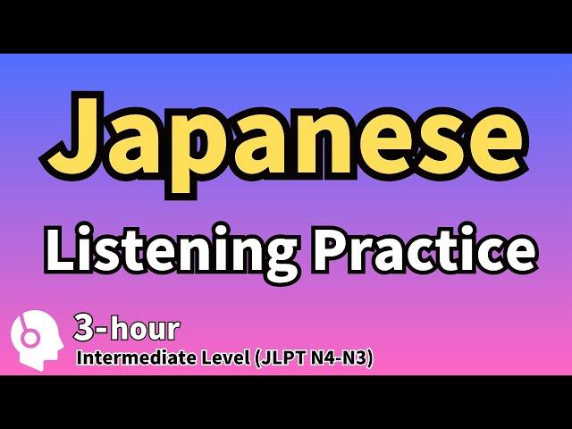 【Japanese Language】Japanese Listening & Speaking Practice