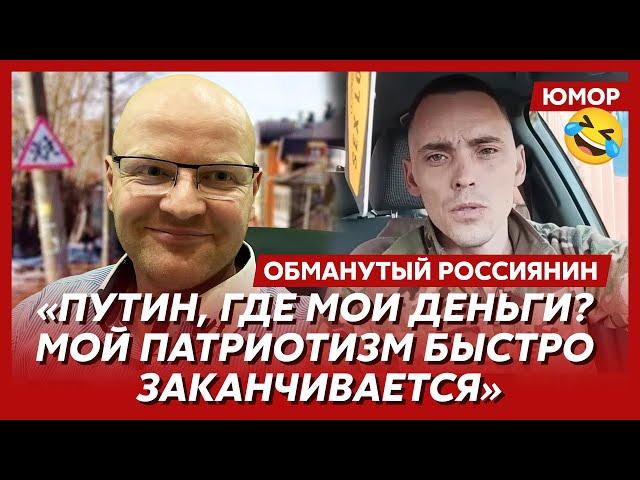 Ржака. №414. Обманутый россиянин. Фекальный фестиваль, битва за гробовые, пельмень в горле