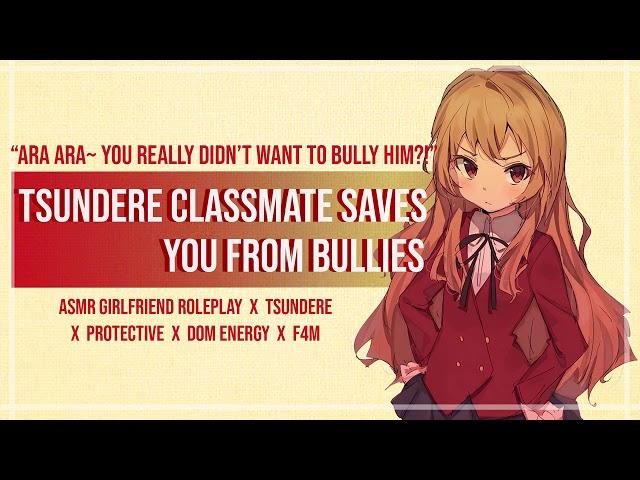 [ASMR] MMA Tsundere Classmate Saves You From Bullies [Girlfriend Roleplay] [Protective] [F4M]