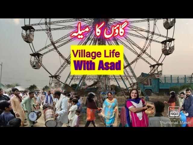 Village Mela |Punjab Mela | Mela in Punjab Pakistan | Animal Mela in Punjab | Mela Diloun ka