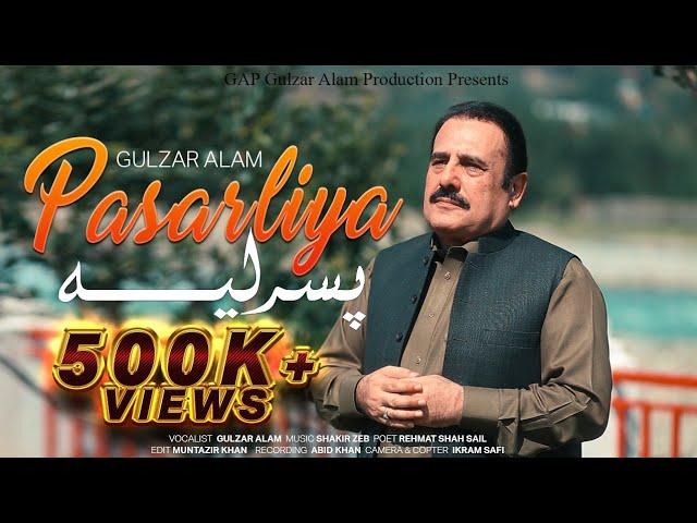 Gulzar Alam New Song | Pasarliya |  | پسرليه | Official HD Video Song | Pashto #Remix Song