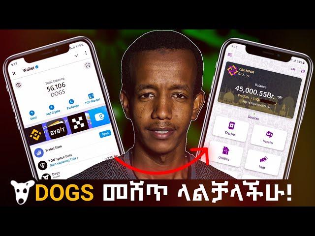 How to Sell DOGS token on Binance, Telegram Wallet, Bybit and Okx