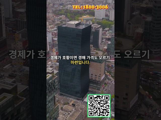 서울 부동산 경매 초보 가이드! 꼭 알아야 할 핵심 팁 대공개 #경매초보 #부동산경매입문 #경매절차 #경매용어
