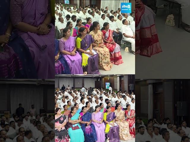 YS Jagan Key Meeting With YSRCP Leaders #sakshitvlive