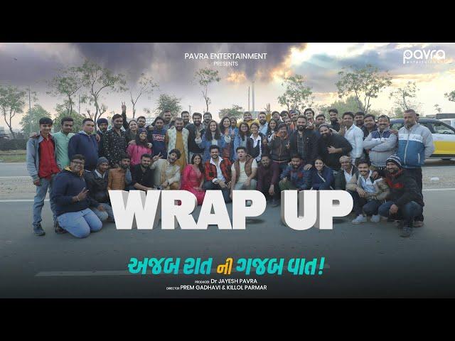 Ajab Raat Ni Gajab Vaat! | Wrap Up | Behind The Scenes | Pavra Entertainment | Gujarati Film