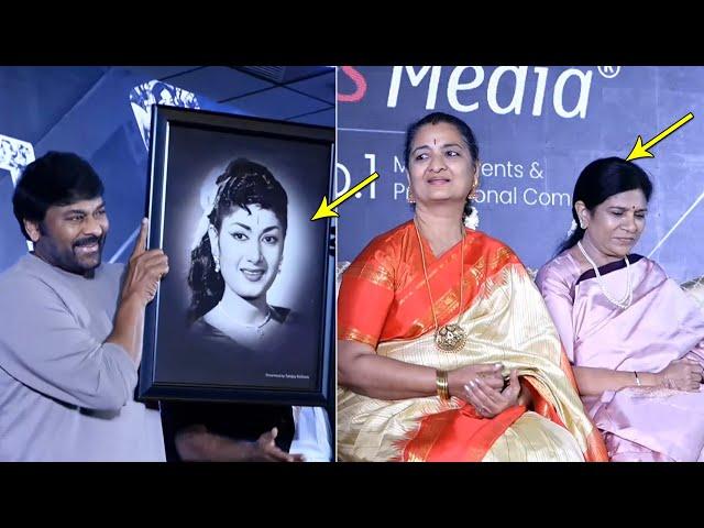 Megastar Chiranjeevi and His Wife Surekha Visuals @ Savitri Classics Book Launch Event | Tupaki