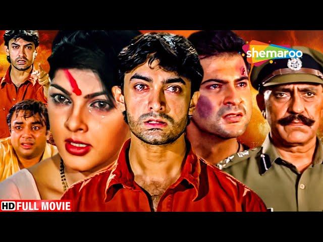 बॉलीवुड की सबसे बड़ी सुपरहिट हिंदी मूवी - BOLLYWOOD BLOCKBUSTER ACTION HINDI MOVIE - BEQABU