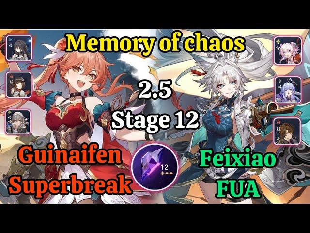 E6 Guinaifen superbreak & E0S0 FeiXiao FUA Memory of chaos stage 12 clear / HSR