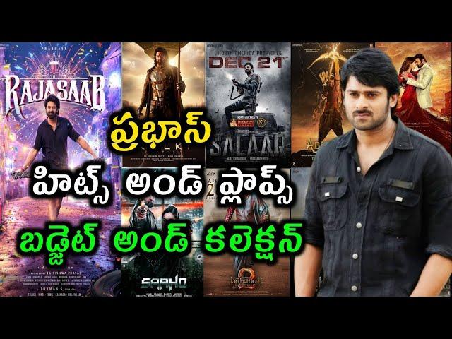 Prabhas Hits and Flops | All Movies List | Budget and Collection 2024