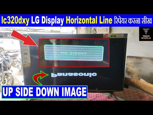 lc320dxy panel repair | lc320dxy horizontal line repair