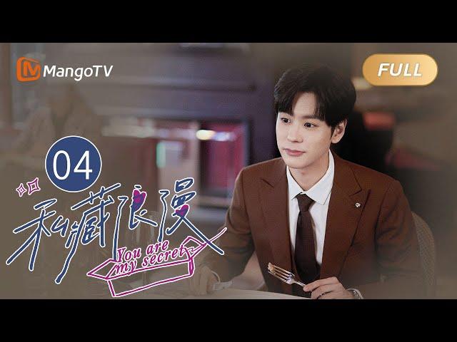 EN/FULL | You Are My Secret EP04 My Flash Marriage Husband is the BOSS#mileswei｜MangoTV Monsoon