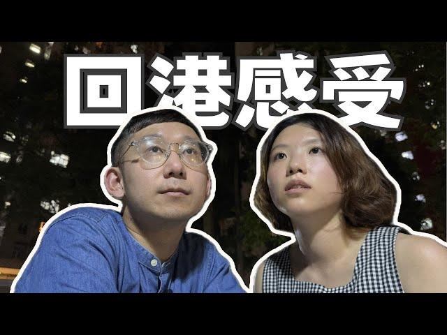 【爺籽分享】是我們變了還是地方變了？