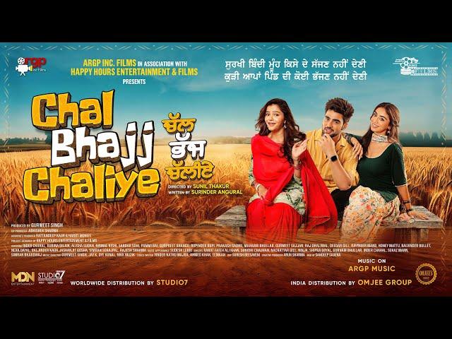 Chal Bhajj Chaliye | Punjabi Full Movie | Inder Chahal, Rubina Dilaik, Alisha