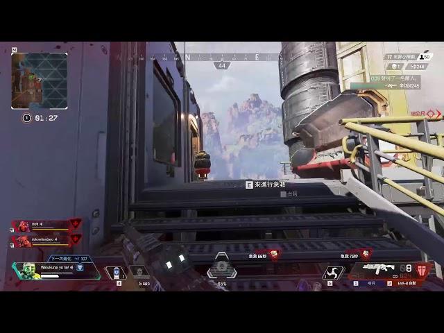 APEX TIME !!!