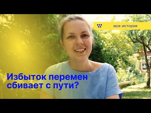 Почему я не достигаю успеха в видео? Одна из причин.