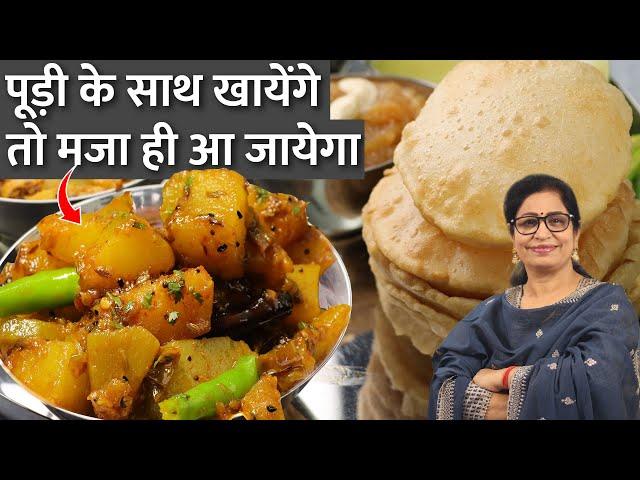 UP, बनारस की खास कद्दू की सब्जी | Kaddu Ki Sabzi | Pumpkin Recipe in Hindi | Masala Kitchen