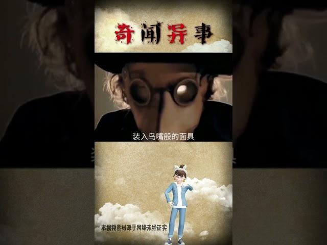 奇闻异事 奇闻趣事 奇闻怪事 奇闻档案录 涨知识 冷知识