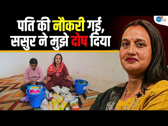 गांव की महिला ने किया कमाल | Earn Money Online @PalFamilyVlogs @upvloggerbabli5963 Josh Talks Aasha