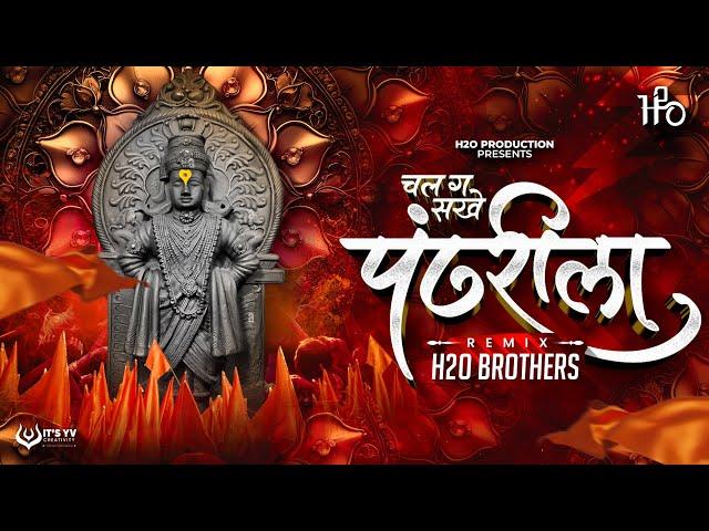 Tu Dhyani Jara Thev Dj | Chal Ga Sakhe Pandharila | Nashik Dhol Mix | H2O BROTHERS | Vitthal Dj Song