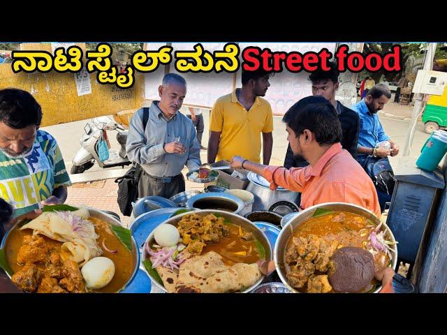 30 year old Famous NONVEG STREET FOOD | Bangalore Street food