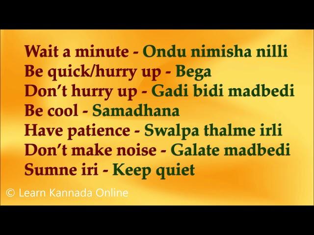 Frequently used short sentences in Kannada - part1 | Learn Kannada Online