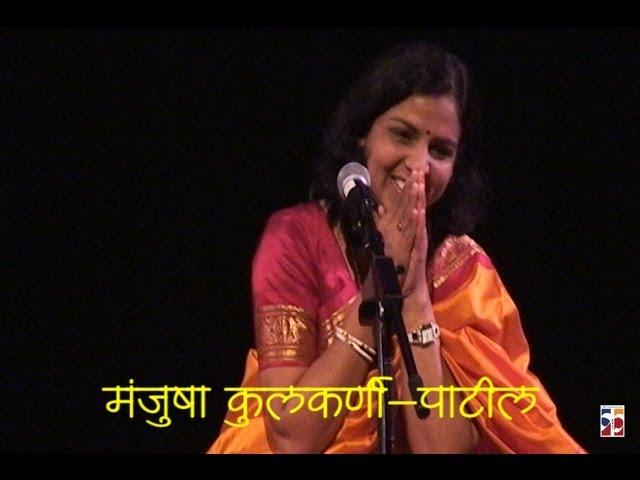 CalAA Dashak - Marathi Natyasangeetaache Vaibhav - Manjusha Kulkarni-Patil