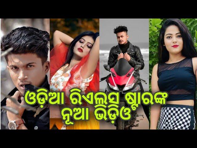 Odia Star Nka New Instagram Reels video 