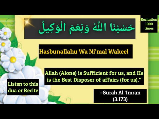 Say Hasbunallahu Wa Ni'mal Wakeel!! Powerful DUA - 1000 times recitation #MashaAllahFR